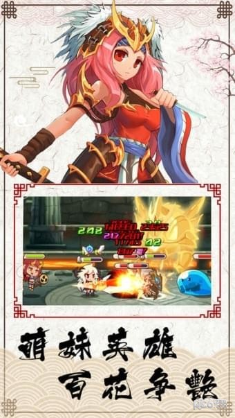 新冒险岛传说-1