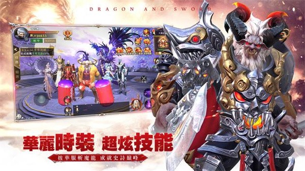 斩龙无双-01