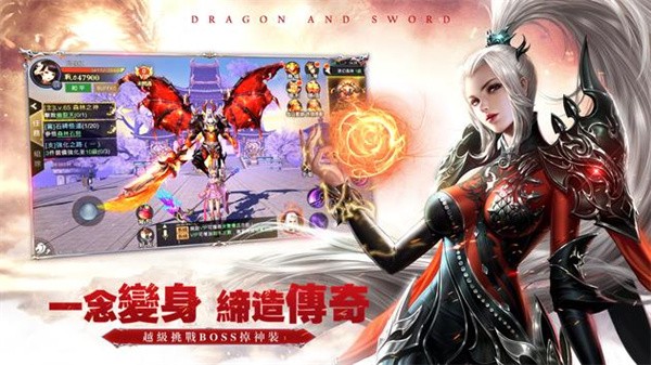 斩龙无双-01