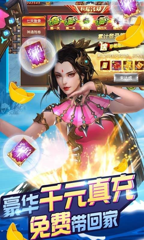 无双魅影-0
