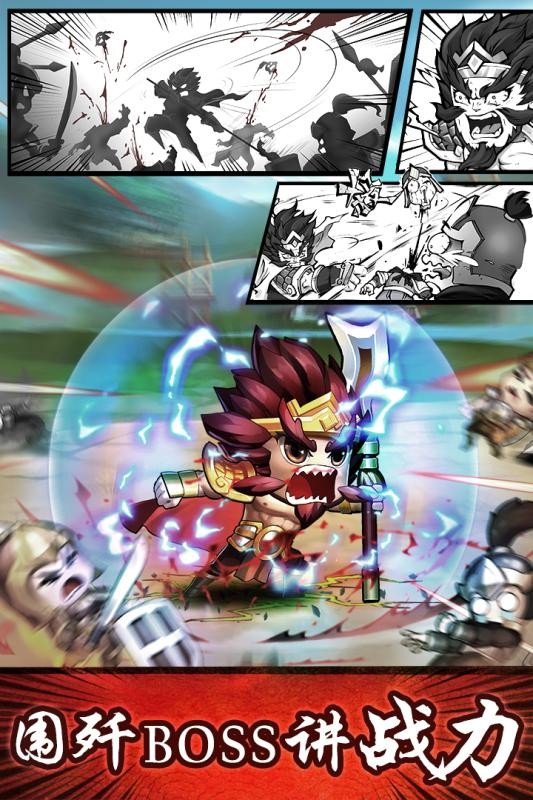 无双兵团小米版-3
