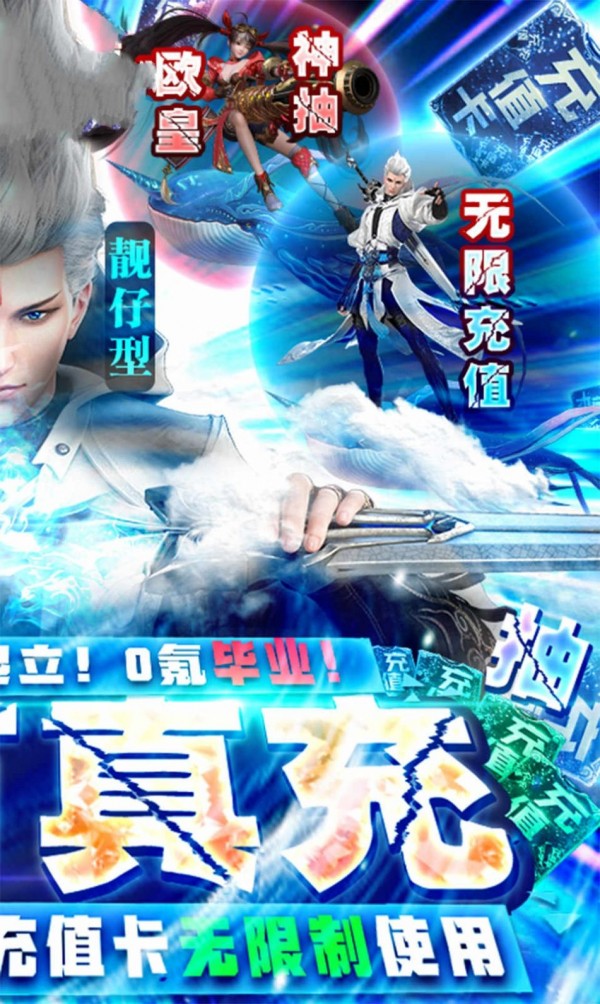 星云纪之天之魂-3