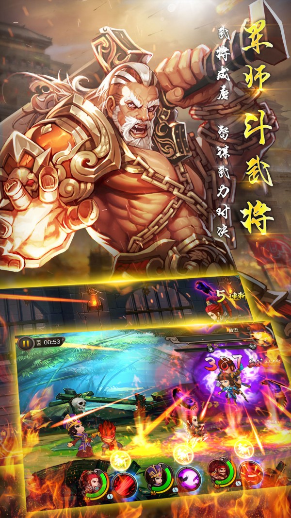 最无双手游-4