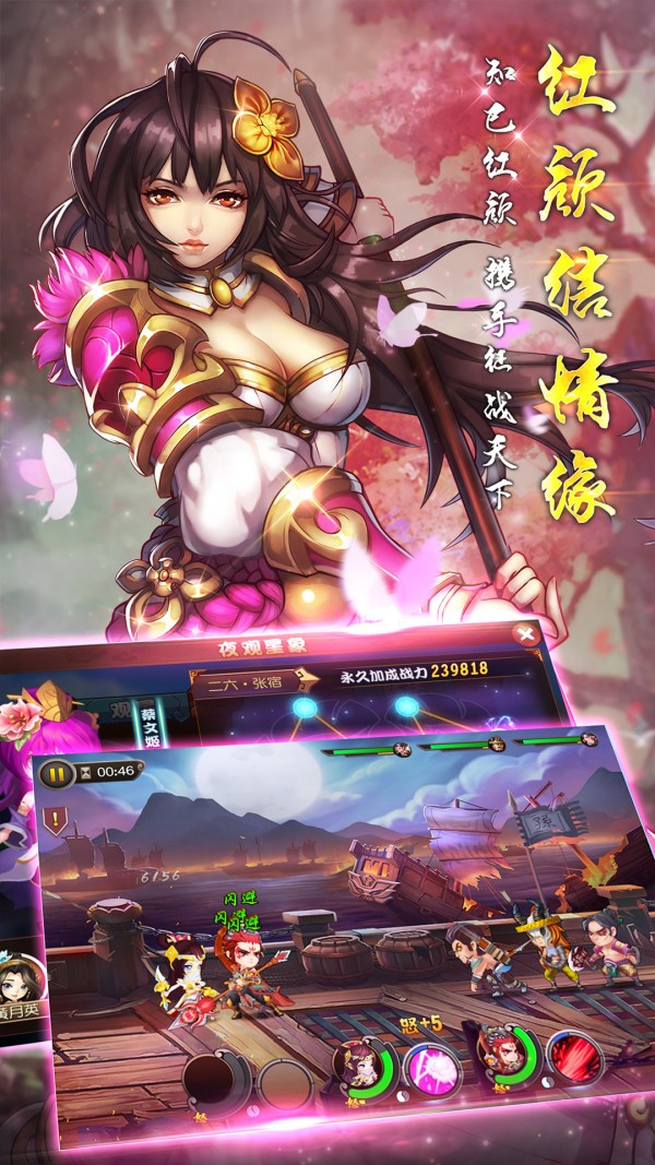 最无双手游-1