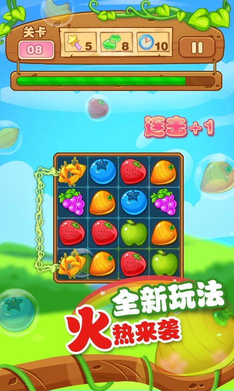 超级果蔬连萌-01