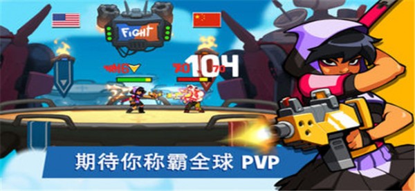 枪手袭击-01