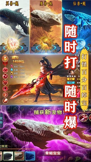 武动九天百抽版-3