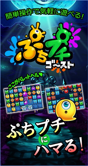 气泡幽灵-01