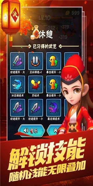 江湖大暴走-01