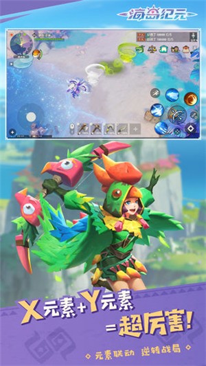 海岛纪元-01
