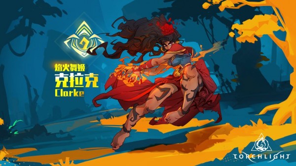 火炬之光无限-1