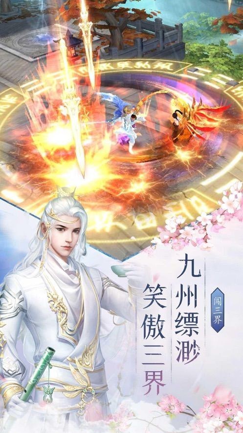 灵山御剑决-1