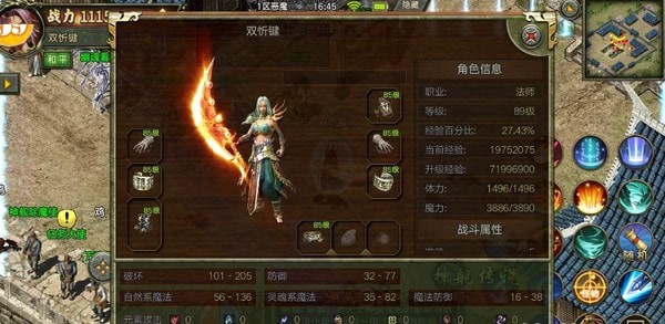 屠龙决战-0