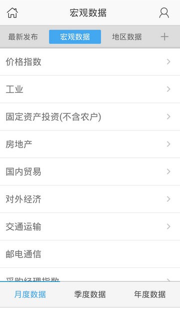 掌上数据库-01