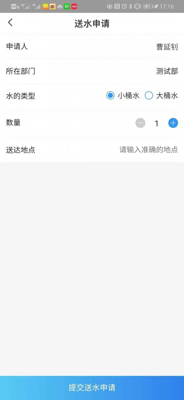 掌上空管-3