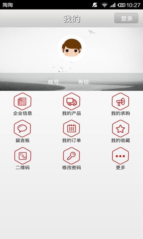 掌上宝应-1