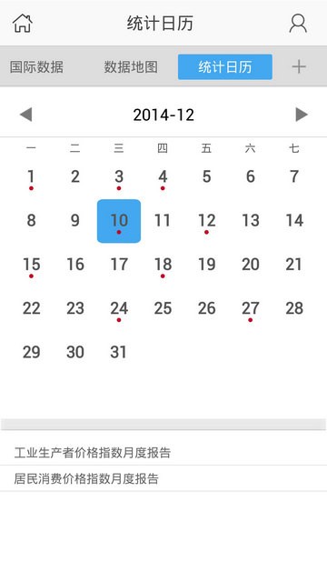 掌上数据库-01