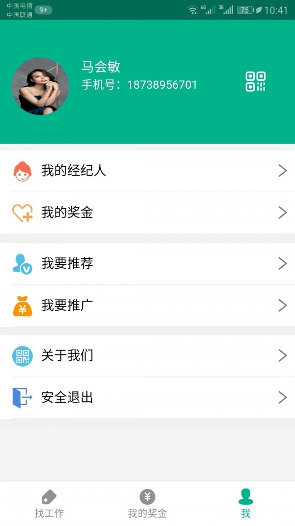 探象优聘-01