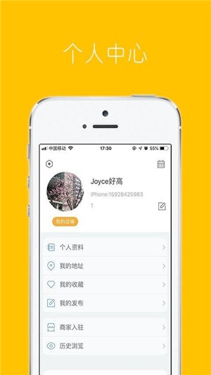 智采购-2