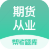 帮考网