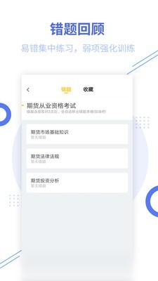 帮考网-01