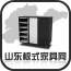 板式家具网