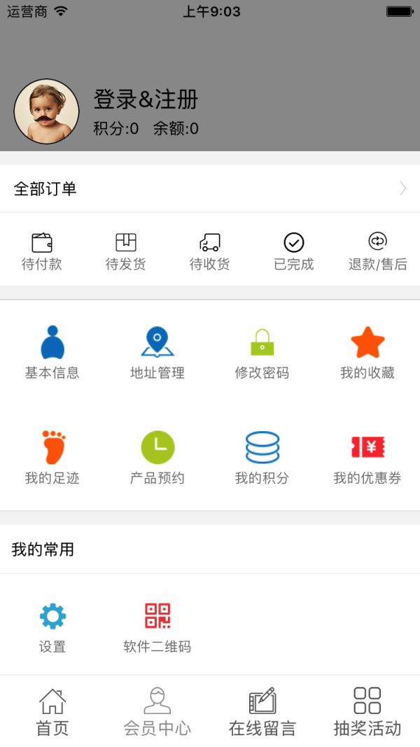 枝江建材商城-2