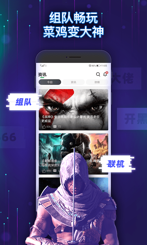 格来云电脑-4