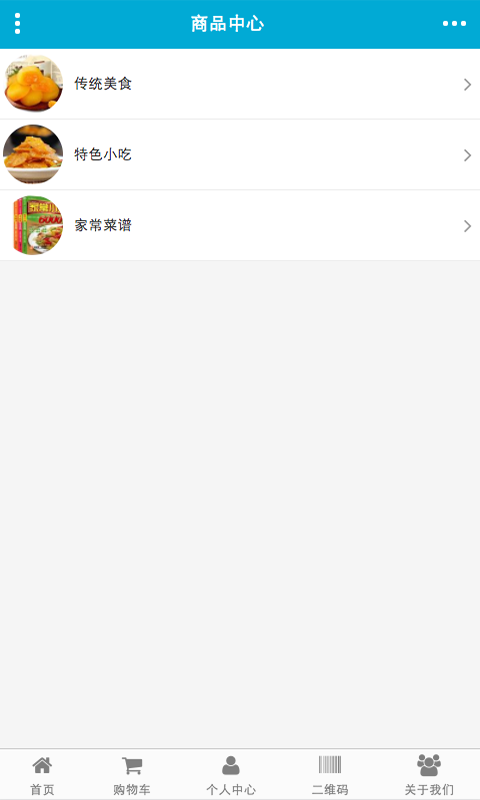 河池美食汇-2