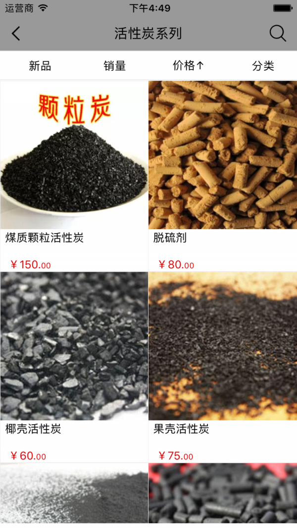河南耐火材料网-2