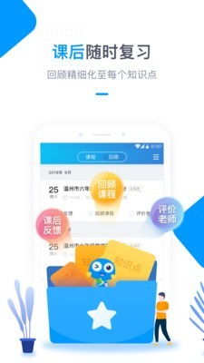 海风教育-4
