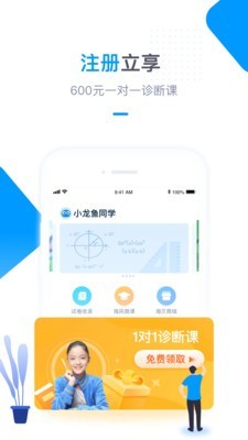 海风教育-0