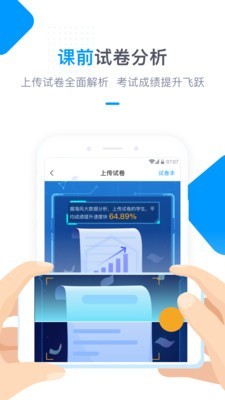 海风教育-3