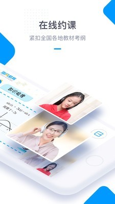 海风教育-2