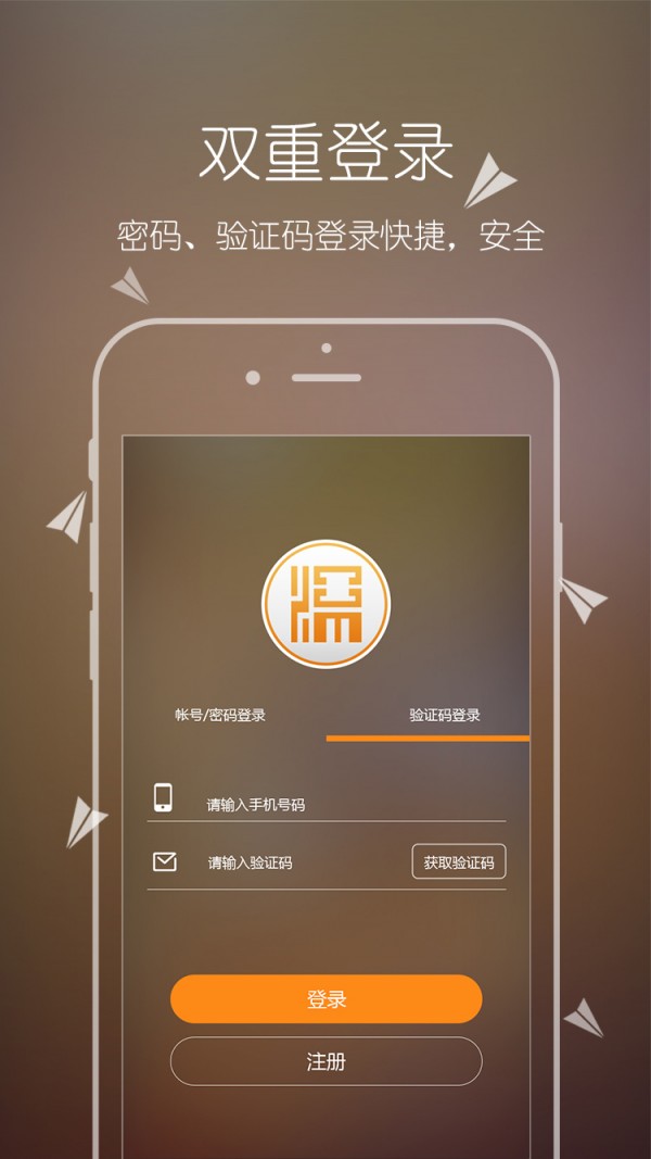 深业e维网师傅-1