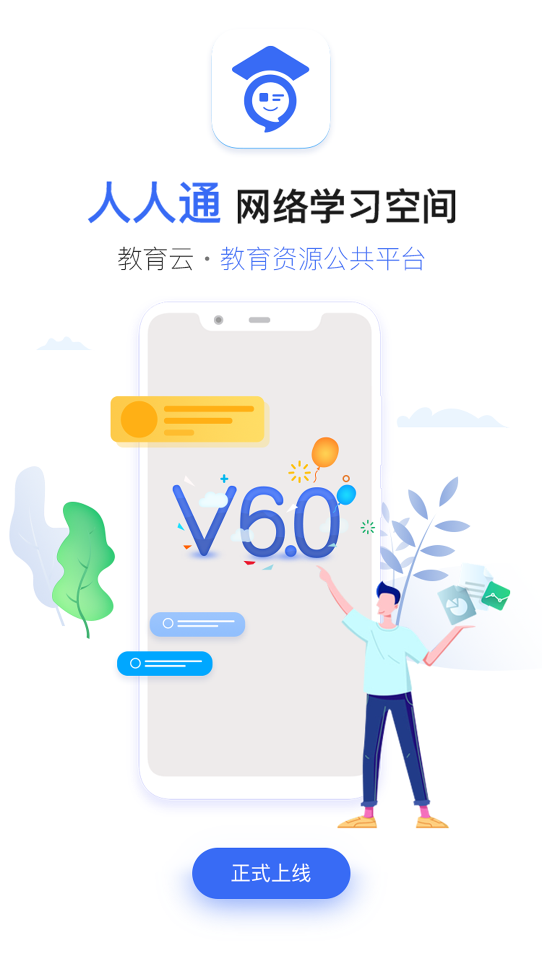 人人宠-01