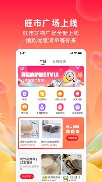 点乐淘-2
