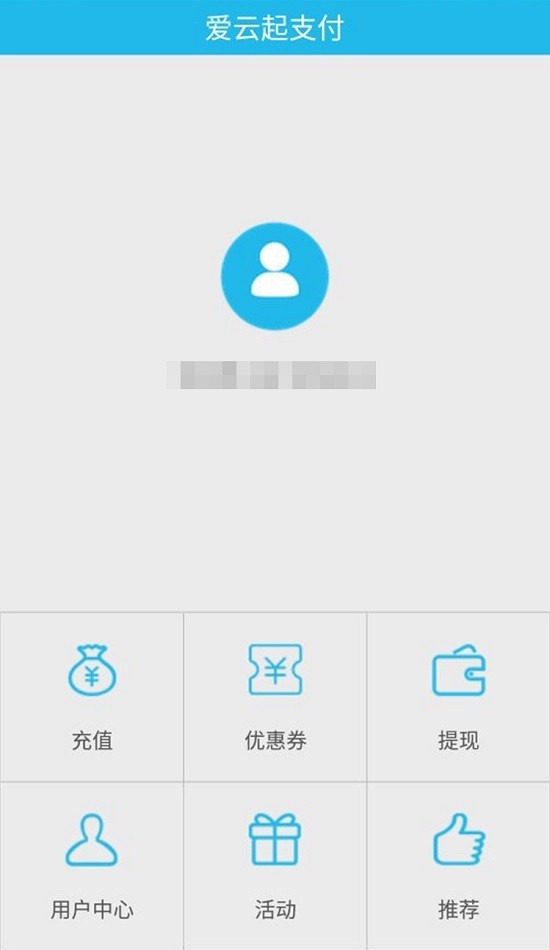 爱云起-01