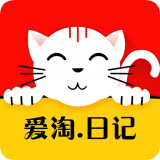 淘日记