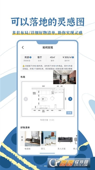 月球理想家-0