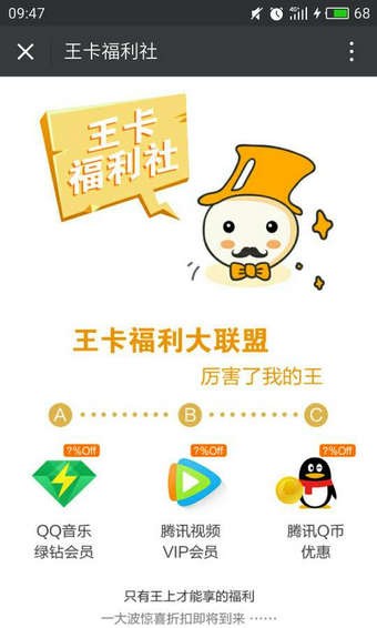 王卡助手-1