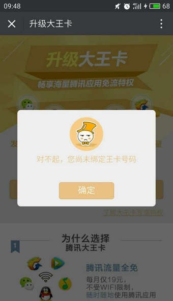 王卡助手-0