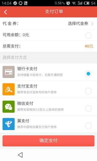盘州百姓购-3