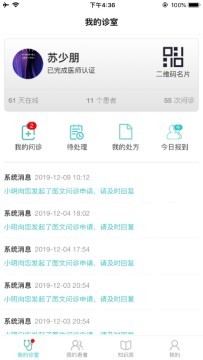 益优诺医疗-0