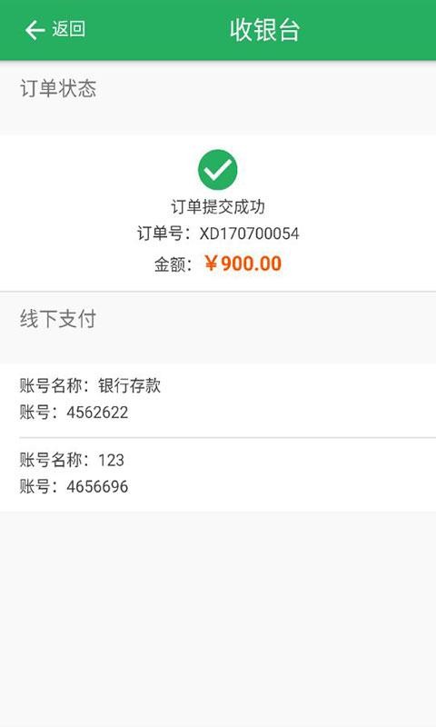 盛销商城-4