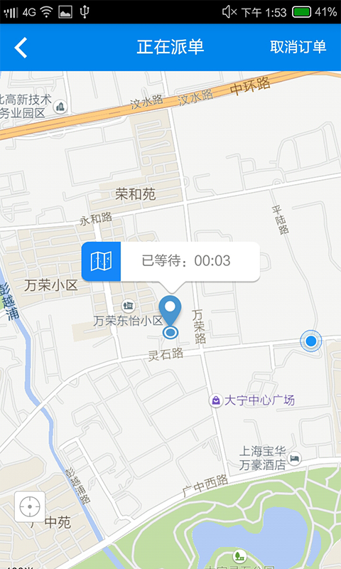 盛大代驾-1