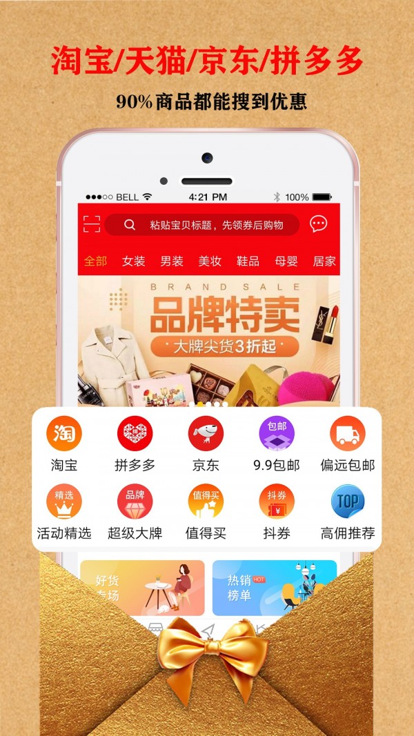 省心选-0