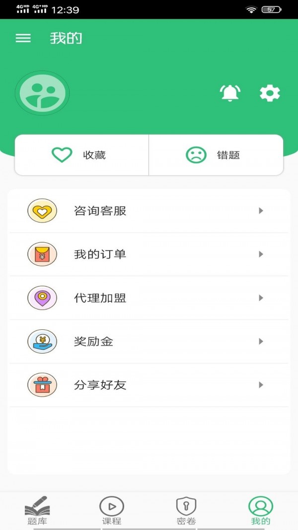 眼科学主治医师-1