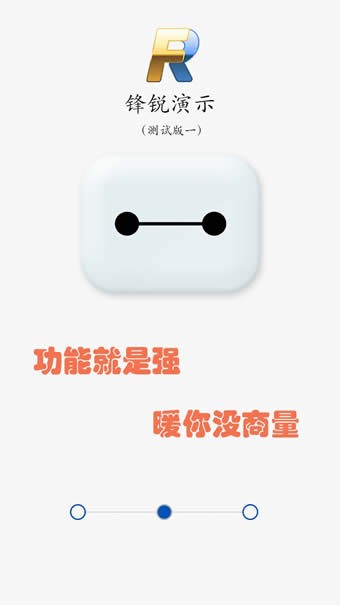 空支付-1