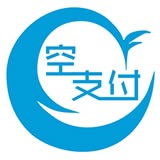 空支付